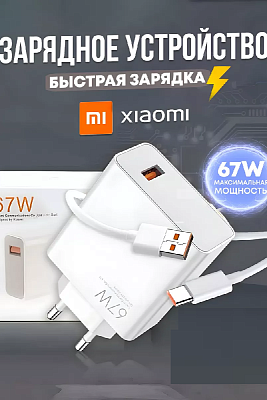 Электроника